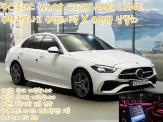 벤츠 C클래스 W206