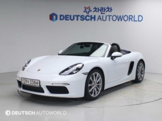 포르쉐 718 박스터