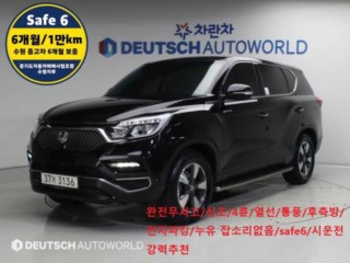 KG모빌리티(쌍용)  G4렉스턴