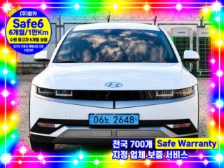 현대 아이오닉 5