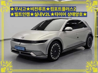 현대 아이오닉 5