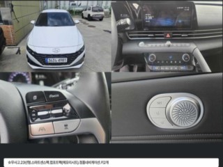 현대 아반떼 (CN7)