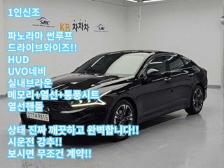 기아 K5 3세대