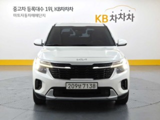 기아 더 뉴 셀토스