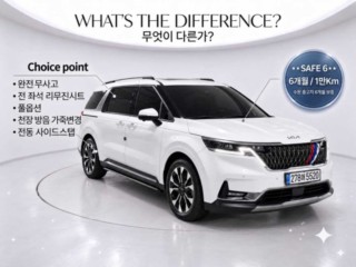 기아 카니발 4세대