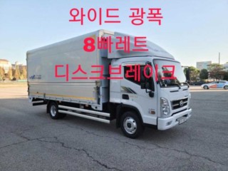 중대형화물 윙바디