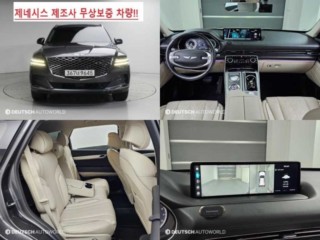 제네시스 GV80