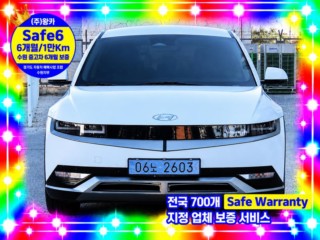 현대 아이오닉 5
