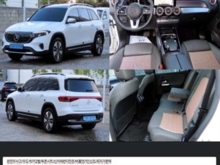 벤츠 EQB (X243)
