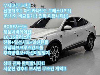 르노코리아(삼성) XM3