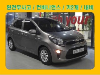 기아 올 뉴 모닝 (JA)