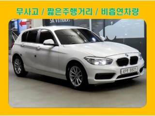 BMW 1시리즈 (F20)
