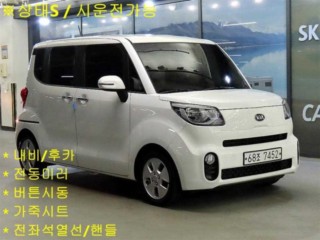 기아 더 뉴 레이