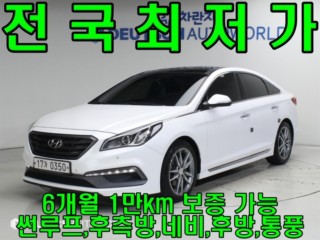 현대 LF 쏘나타