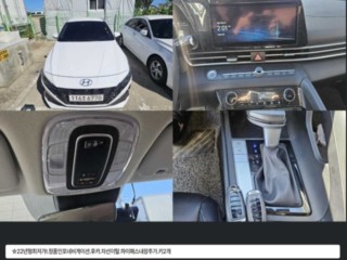 현대 아반떼 (CN7)