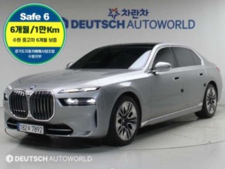 BMW 7시리즈 (G70)