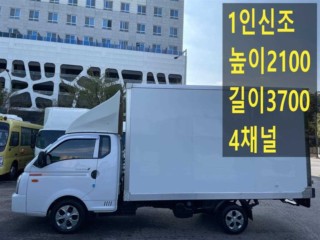 소형화물 [하이-익스내장탑]포터2