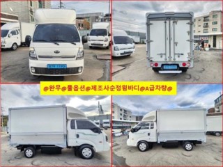 소형화물 [윙바디]봉고3 (EV)