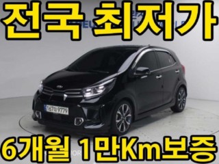 기아 모닝 어반