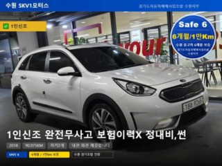 기아 니로
