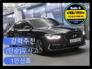 현대 그랜저 IG