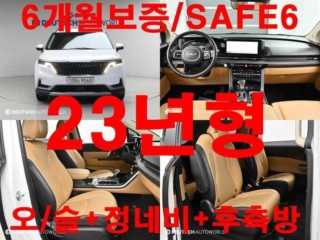 기아 카니발 4세대