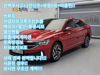 폭스바겐 올 뉴 제타