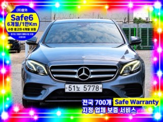 벤츠 E-클래스 W213
