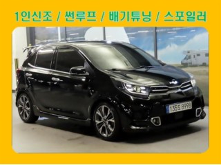 기아 모닝 어반