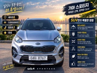 수원 중고차 기아 스포티지 더 볼드 2.0 디젤 2WD 2018.10식 105,393km