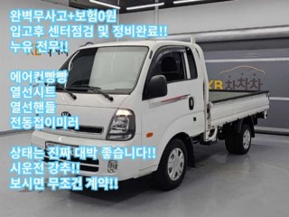 소형화물 [카고]더뉴봉고3