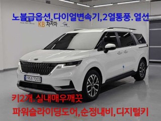 기아 카니발 4세대