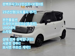 기아 더 뉴 기아 레이