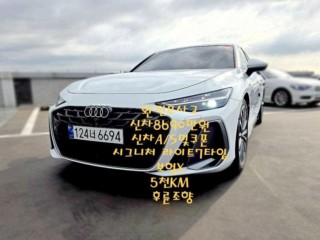 아우디 A6 (C9)