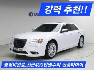 크라이슬러 더뉴300C