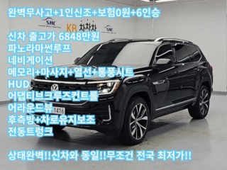 수원 중고차 폭스바겐 아틀라스 (2세대) 2.0 TSI R-라인 6인승 2025.10식 8,729km