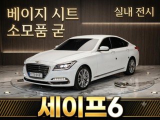 제네시스 G80