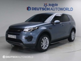 랜드로버 디스커버리 스포츠