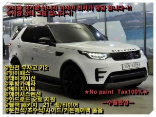 랜드로버 디스커버리 5세대 2.0 SD4 SE 인증중고차 사진