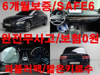 제네시스 G80(RG3)
