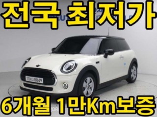 미니 쿠퍼