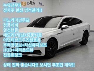 폭스바겐 아테온