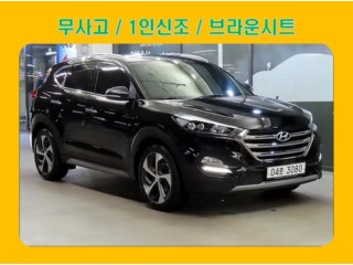 현대 올뉴투싼