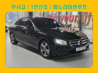 벤츠 E-클래스 W213