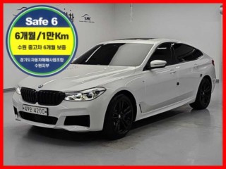 BMW 6시리즈 GT (G32)