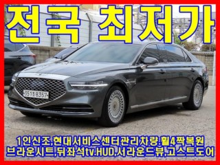 제네시스 G90