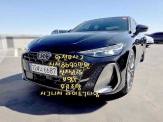 아우디 A6 (C9)