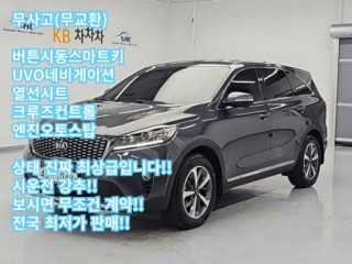 기아 더 뉴 쏘렌토