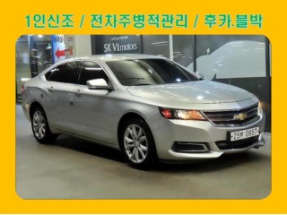 쉐보레 임팔라