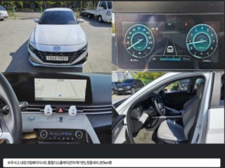 현대 아반떼 (CN7)